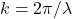k=2\pi/\lambda