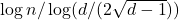 \log n / \log(d/(2\sqrt{d-1}))