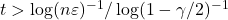 t > \log(n\varepsilon)^{-1} / \log(1 - \gamma/2)^{-1}