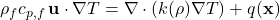  \rho_f c_{p,f} \, \mathbf{u}\cdot\nabla T = \nabla\cdot\left(k(\rho)\nabla T\right) + q(\mathbf{x}) \tag{4} 